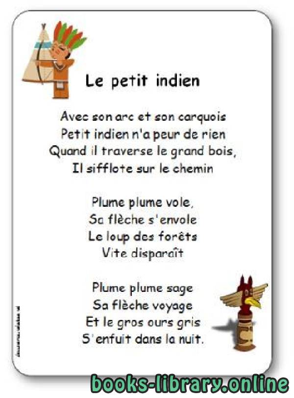 ❞ ديوان Chanson « Petit indien », paroles d’Ann Rocard et musique de Gérard Legoupil ❝  ⏤ Ann Rocard