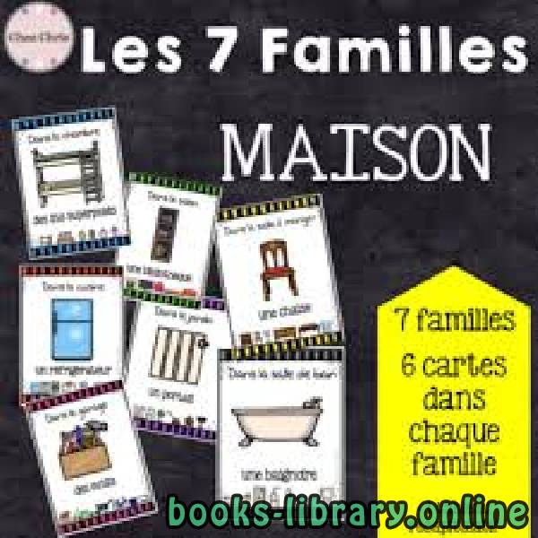 ❞ كتاب Jeu-des-7-familles-A-la-maison ❝  ⏤ Auteur non spécifié
