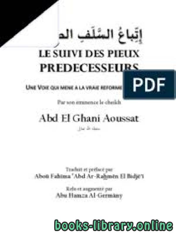 ❞ كتاب Le Suivi Des Pieux Prédécesseurs  اتباع السلف الصالح ❝  ⏤ عبد الغني عوسات