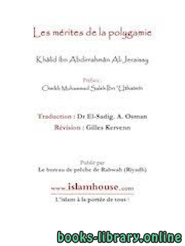 ❞ كتاب Les mérites de la polygamie  فضل تعدد الزوجات ❝  ⏤ خالد بن عبد الرحمن الجريسي