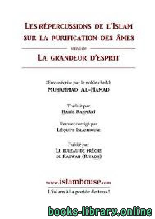 ❞ كتاب LES REP ERCUSSIONS DE L’ISLAMSUR LA P URIFICATION DES AMES أثر الإسلام في تهذيب النفوس ❝  ⏤ محمد بن إبراهيم الحمد