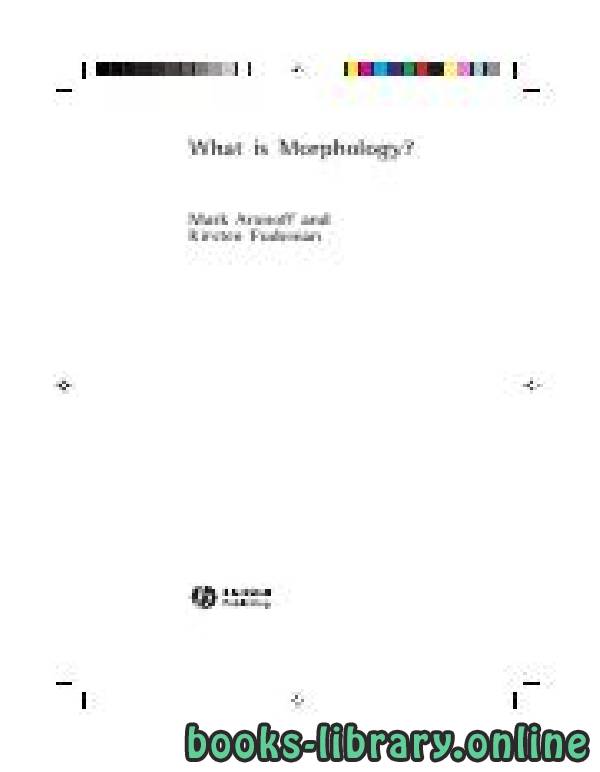 ❞ كتاب What is Morphology? ❝  ⏤ Mark Aronoff