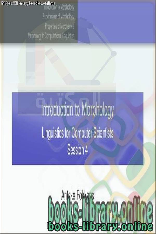 ❞ كتاب Introduction to Morphology Linguistics for Computer Scientists Session 4 ❝  ⏤ Antske Fokkens