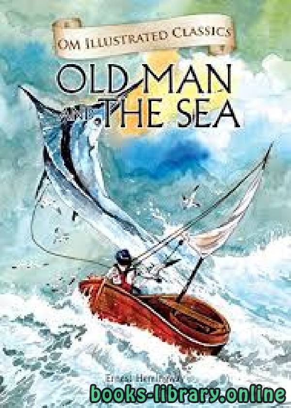 ❞ قصة The Old Man and the Sea ❝  ⏤ إرنست همينغوي