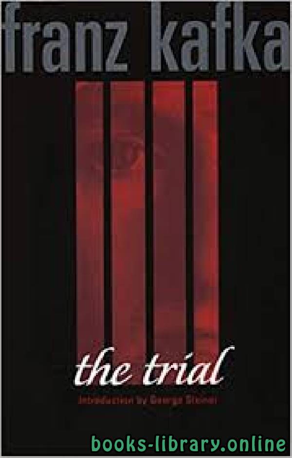 ❞ قصة The Trial ❝  ⏤ Franz Kafka