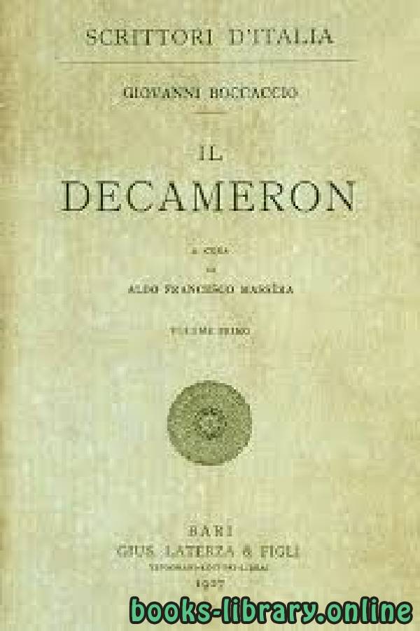 ❞ قصة The Decameron ❝  ⏤ Giovanni Boccaccio