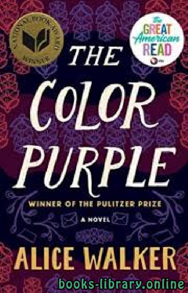❞ قصة The Color Purple ❝  ⏤ Alice Walker