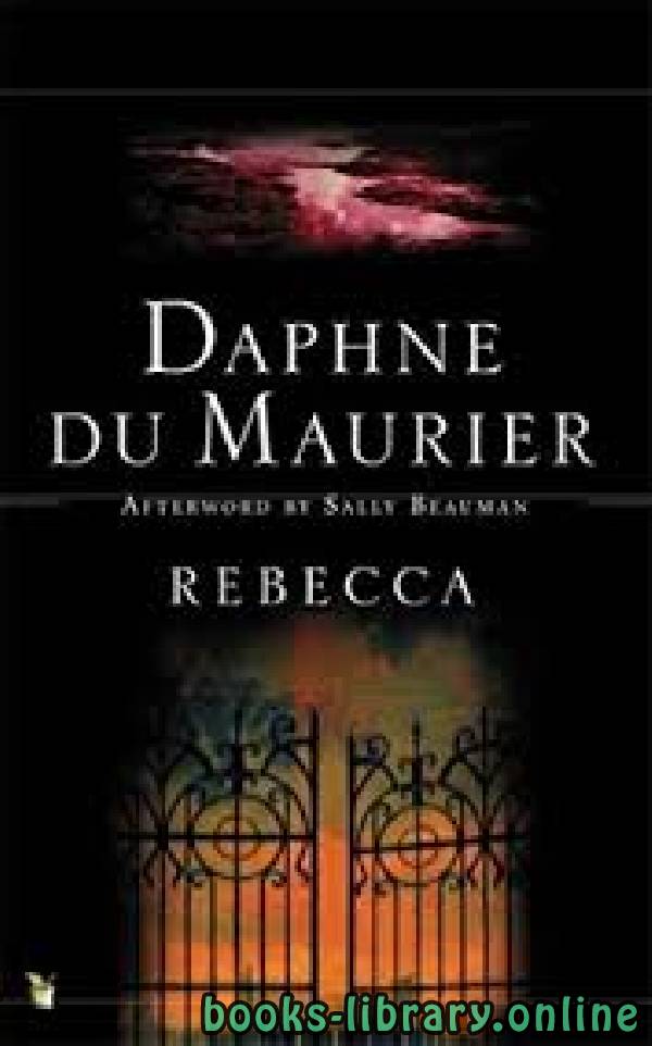 ❞ قصة Rebecca ❝  ⏤ Daphne Du Maurier