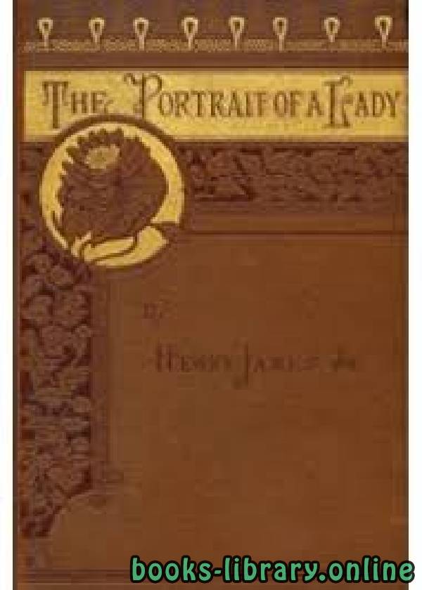 ❞ قصة The Portrait of a Lady ❝  ⏤ Henry James