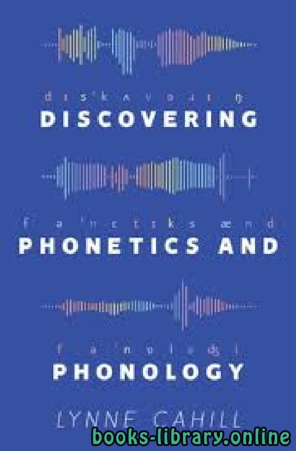 Phonetics and phonology 