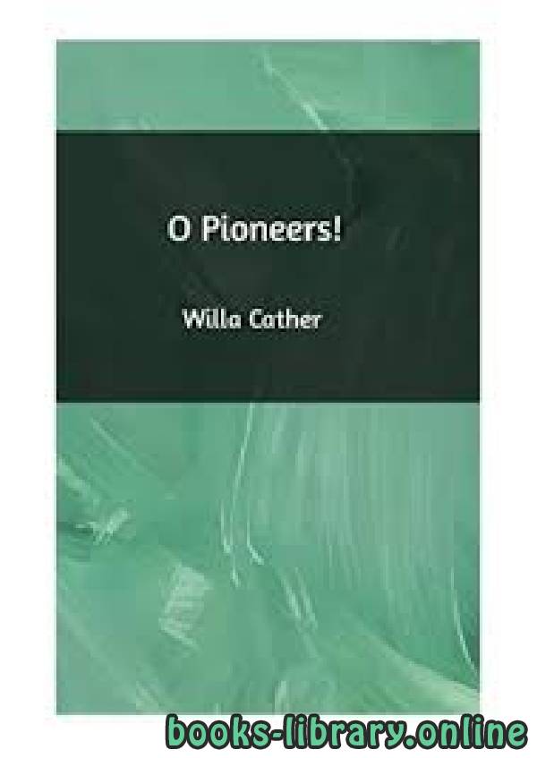 ❞ قصة !O Pioneers ❝  ⏤ Willa Cather