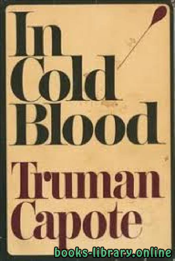 ❞ قصة In Cold Blood ❝  ⏤ Truman Capote