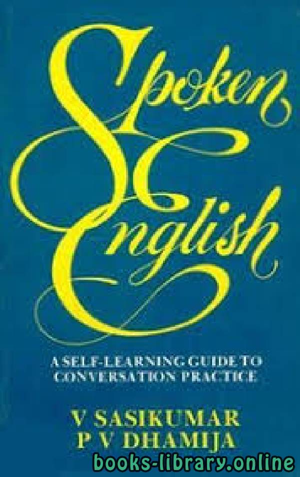 ❞ كتاب SPOKEN ENGLISH A Self-Learning Guide to Conversation Practice ❝  ⏤ مجموعة من المؤلفين
