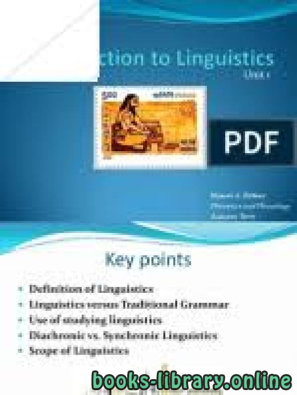 ❞ كتاب Introduction to Linguistics  Tony Bittner ❝  ⏤ Tony Bittner