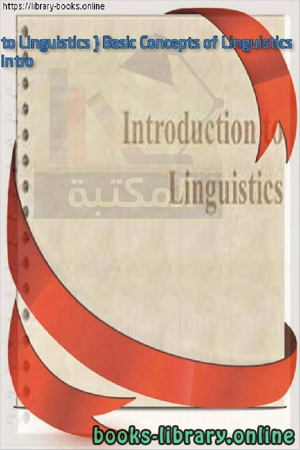 Intro to Linguistics { Basic Concepts of Linguistics 