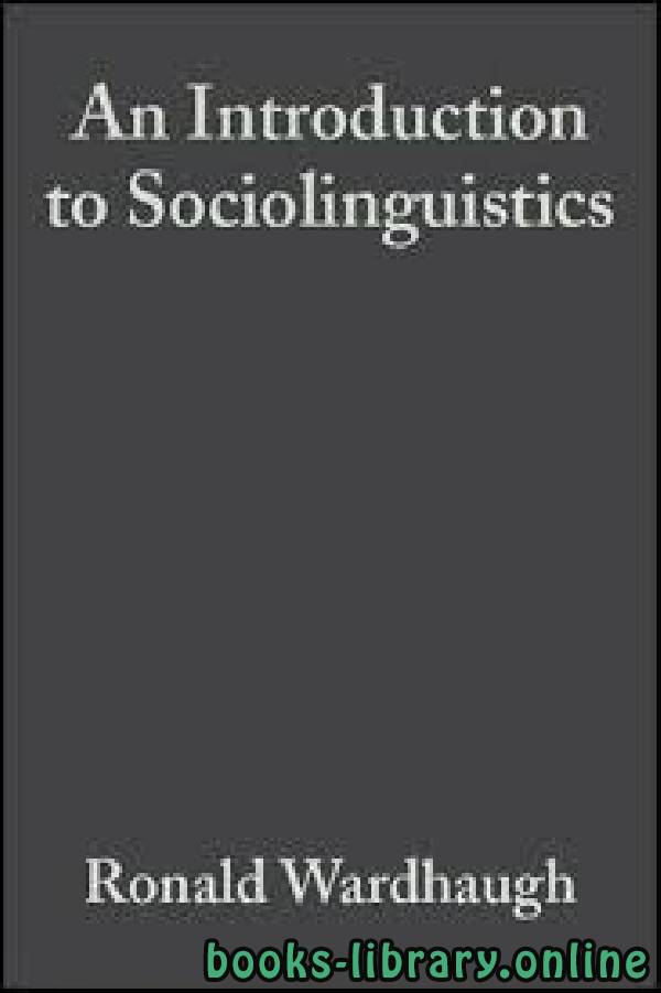 ❞ كتاب An Introduction to Sociolinguistics ❝  ⏤ Ronald Wardhaugh
