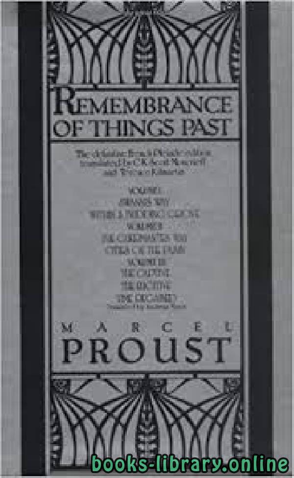 ❞ رواية Remembrance of Things Past ❝  ⏤ Marcel Proust