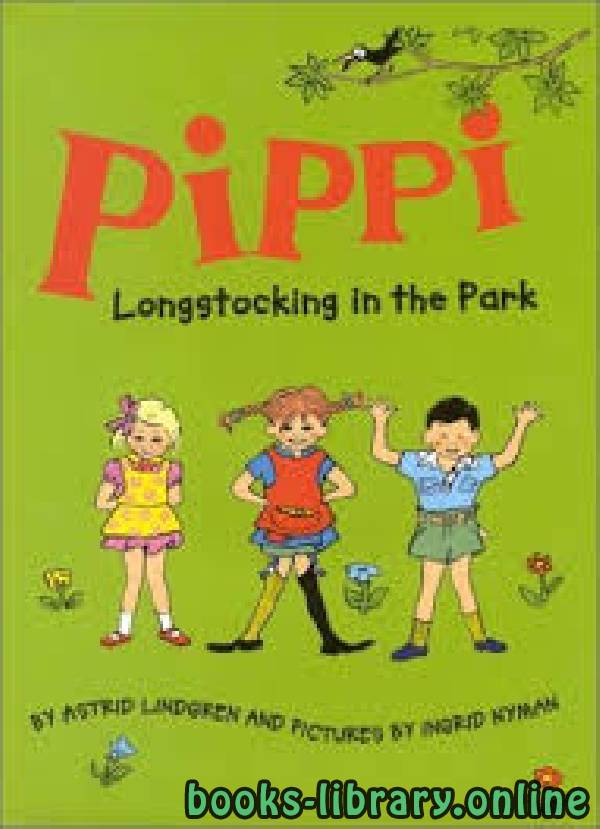 ❞ رواية Pippi Longstocking ❝  ⏤ Astrid Lindgren