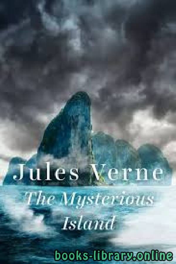 ❞ رواية The Mysterious Island ❝  ⏤ جول فرن