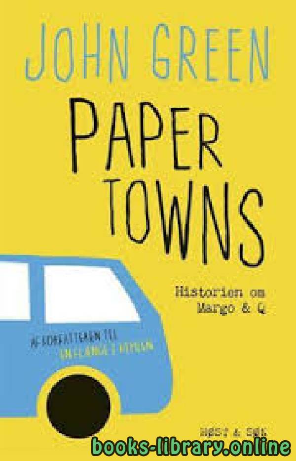 ❞ رواية Paper Towns ❝  ⏤ جون غرين