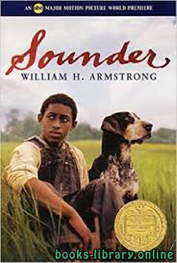 ❞ رواية Sounder ❝  ⏤ William H. Armstrong