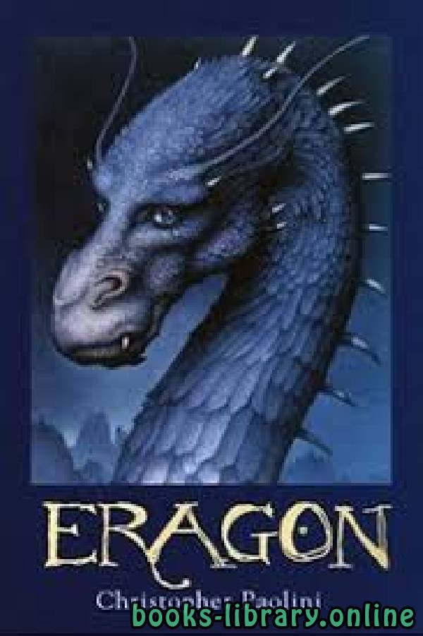 	Eragon 