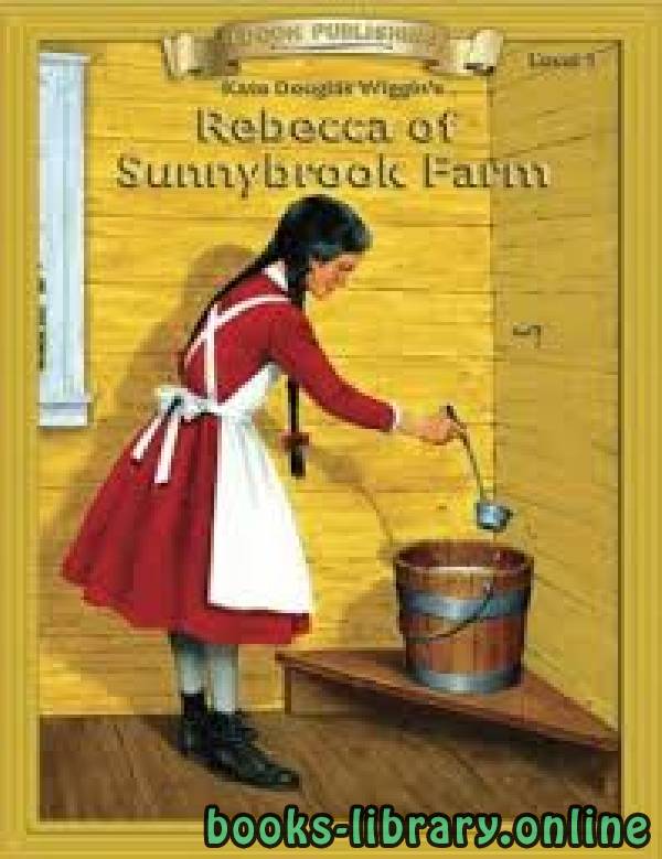 ❞ رواية Rebecca of Sunnybrook Farm ❝  ⏤ Kate Douglas Smith Wiggin