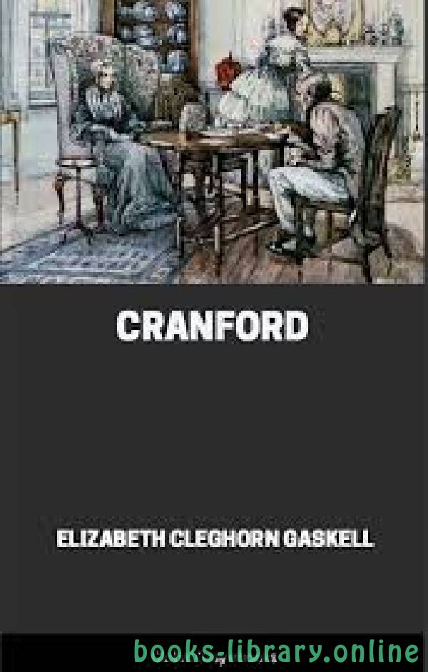 ❞ رواية Cranford ❝  ⏤ Elizabeth Cleghorn Gaskell