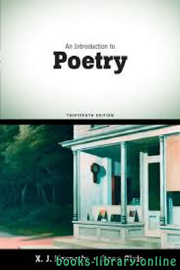 ❞ كتاب An Introduction to Poetry ❝  ⏤ كاتب غير معروف