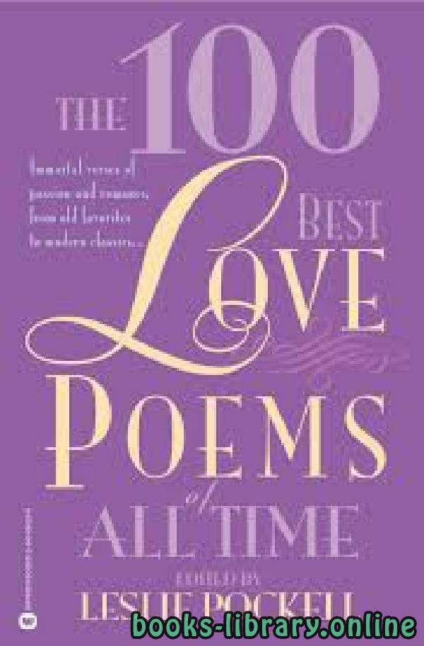 ❞ كتاب 100 Best-Loved Poems ❝  ⏤ John Peruggia