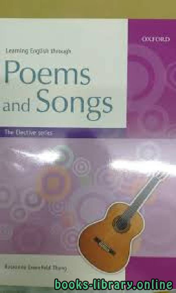 ❞ كتاب Learning English through Poems and Songs ❝  ⏤ English Language Education Section