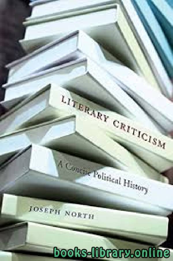 ❞ كتاب Literary criticism ❝  ⏤ كاتب غير معروف