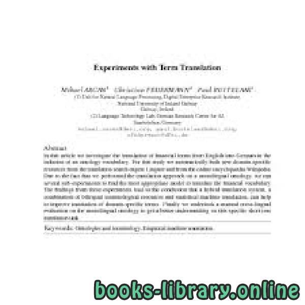 ❞ كتاب Experiments with Term Translation ❝  ⏤ كاتب غير معروف