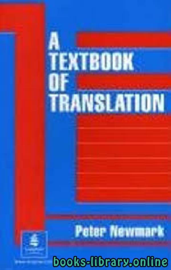 ❞ كتاب A TEXTBOOK OF TRANSLATION ❝  ⏤ Peter Newmark
