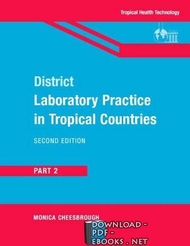 ❞ كتاب District Laboratory Practice in Tropical Countries Part 2 ❝ 