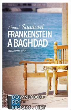❞ كتاب Frankenstein a Baghdad ❝  ⏤ أحمد سعداوي
