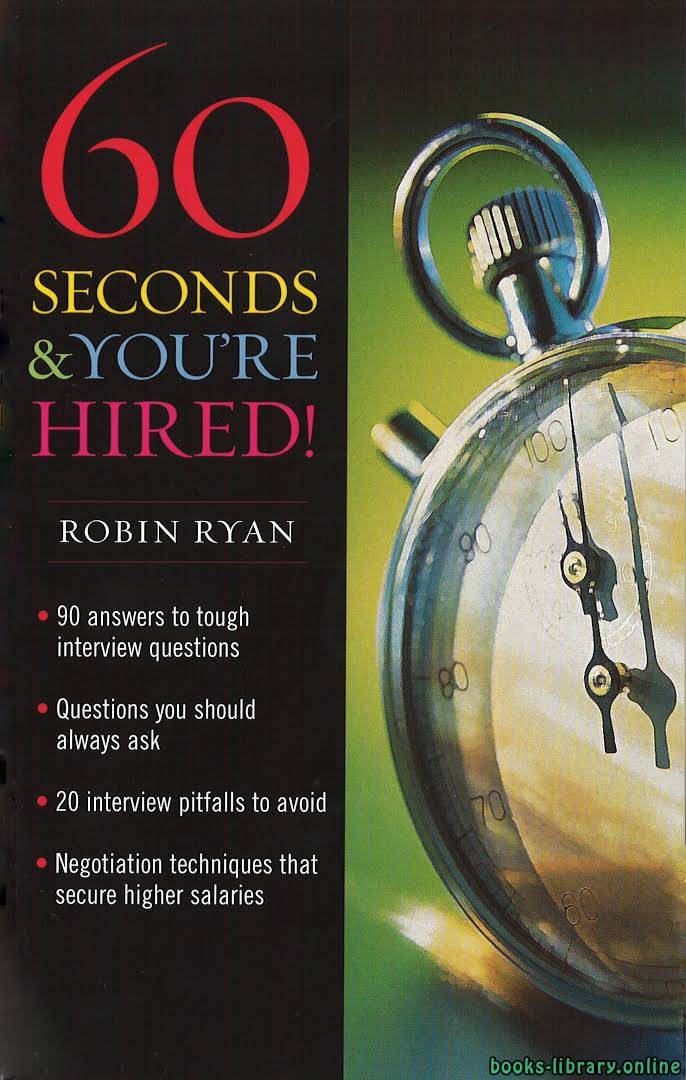 ❞ كتاب 60 ثانية ويتم توظيفك ❝  ⏤ روبن راين