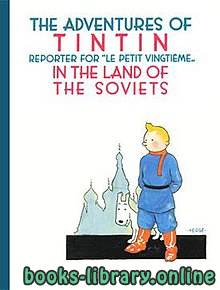 ❞ كتاب TinTin - 01 - Land of the Soviets ❝  ⏤ هيرجيه