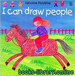 ❞ كتاب رسومات ملونة للناس والاشخاص.               I can draw People ❝ 