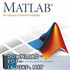 ❞ كتاب نظم القدرة الكهربائية باستخدام matlab ❝  ⏤ صالح سعيد بوحليقة