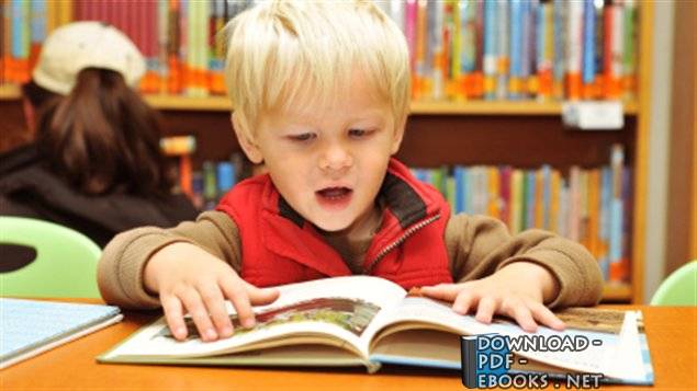 ❞ كتاب تعليم القراءة والكتابة الممتعة لرياض الأطفال ❝  ⏤ مجموعة من المؤلفين