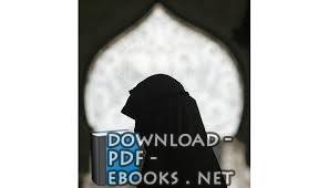 ❞ كتاب المرأة والولايات السيادية ❝  ⏤ محمد بن رزق بن طرهوني