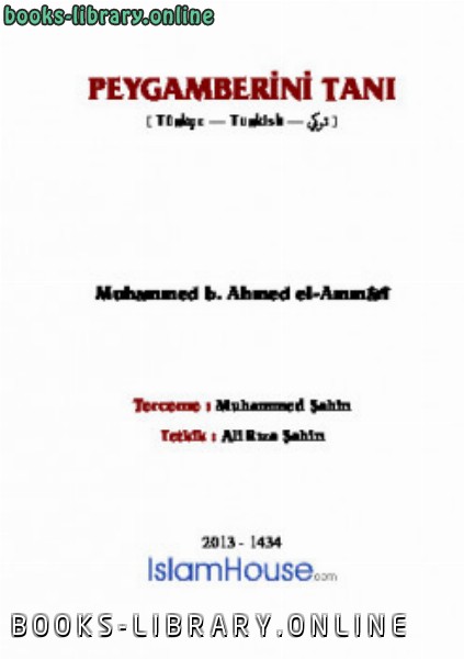 ❞ كتاب Peygamberini Tanı ❝  ⏤ محمد أحمد محمد العماري