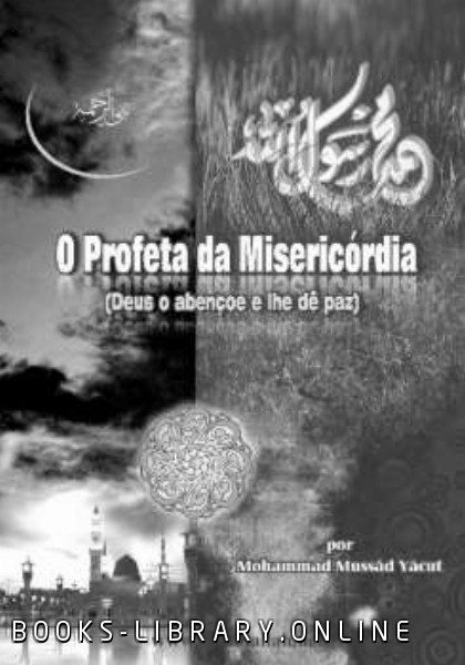 ❞ كتاب O Profeta da Miseric oacute rdia ❝  ⏤ محمد مسعد ياقوت