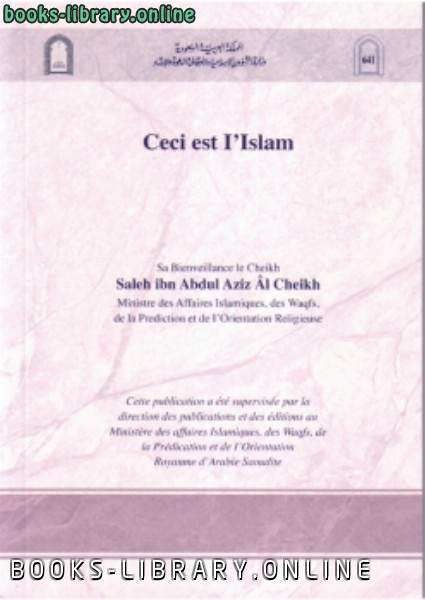 ❞ كتاب Al Cheikh Ceci Est l Islam هذا هو الإسلام باللغة الفرنسية ❝  ⏤ صالح بن عبدالعزيز آل الشيخ