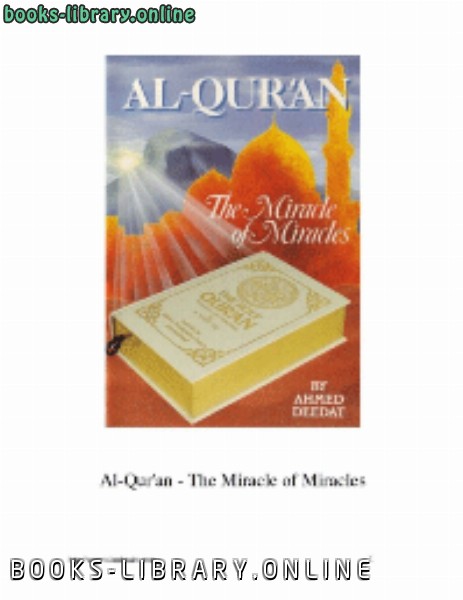 ❞ كتاب Al Qur 039 an The Miracle of Miracles ❝  ⏤ Ahmed Deedat