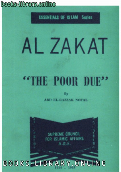 ❞ كتاب The Poor Due Al Zakat الزكاة ❝  ⏤ Abd El Razzak Nofal_عبد الرزاق نوفل