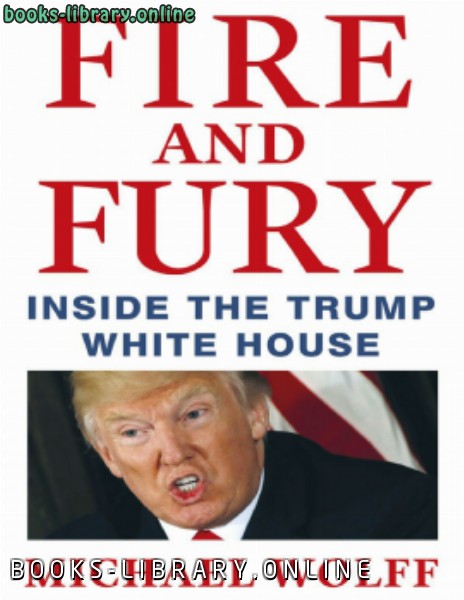 ❞ كتاب النار والغضب داخل بيت ترامب الأبيض ❝  ⏤ مايكل وولف