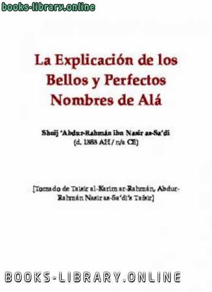 ❞ كتاب La explicaci oacute n de los bellos y perfectos nombres de Al aacute ❝  ⏤ عبدالرحمن بن ناصر السعدي