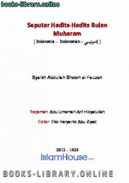 ❞ كتاب Seputar Hadits Hadits Bulan Muharam ❝  ⏤ صالح بن فوزان الفوزان